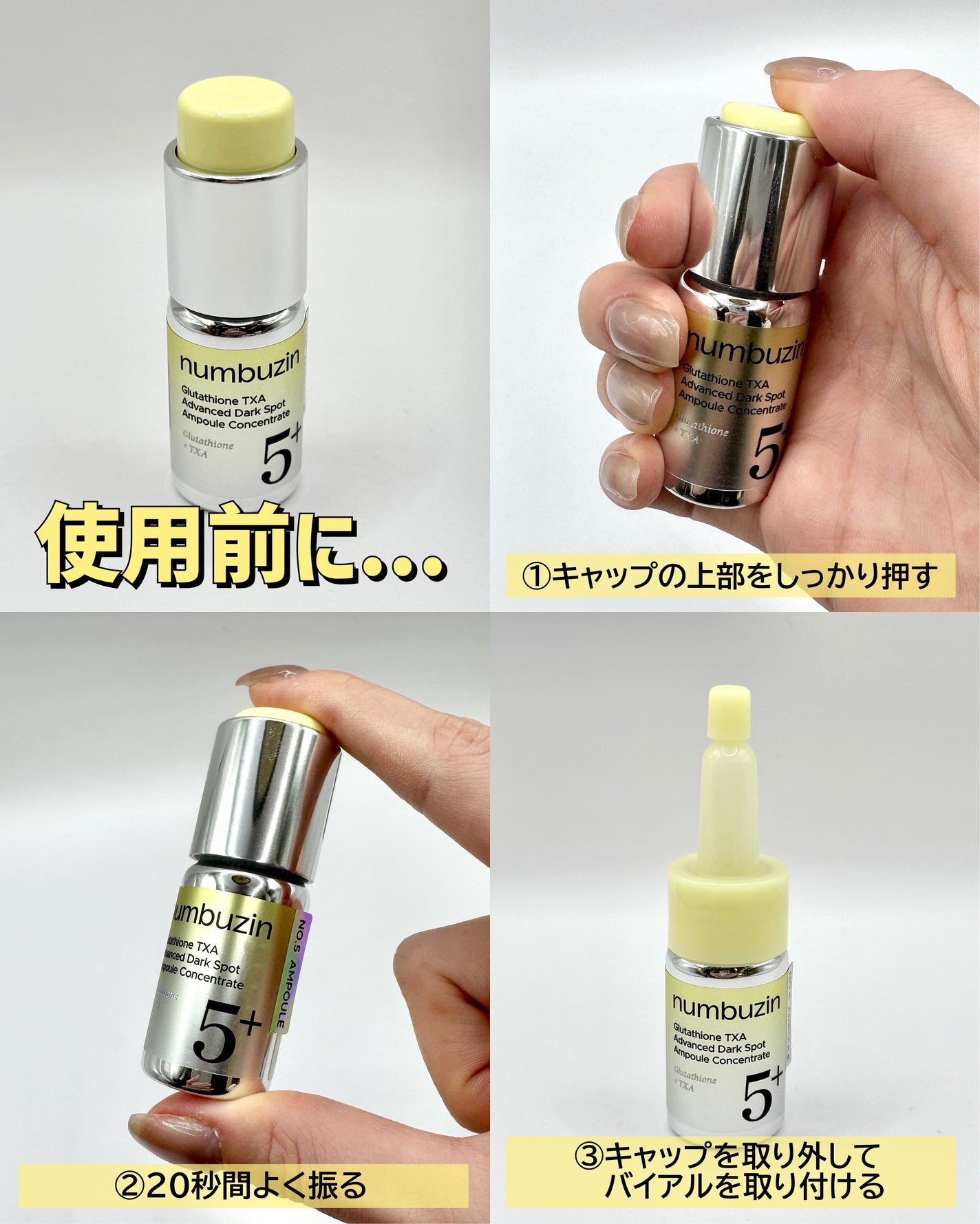 5番 白玉グルタチオンCトーンアップベース SPF50+ PA++++/numbuzin/化粧下地を使ったクチコミ(3枚目)