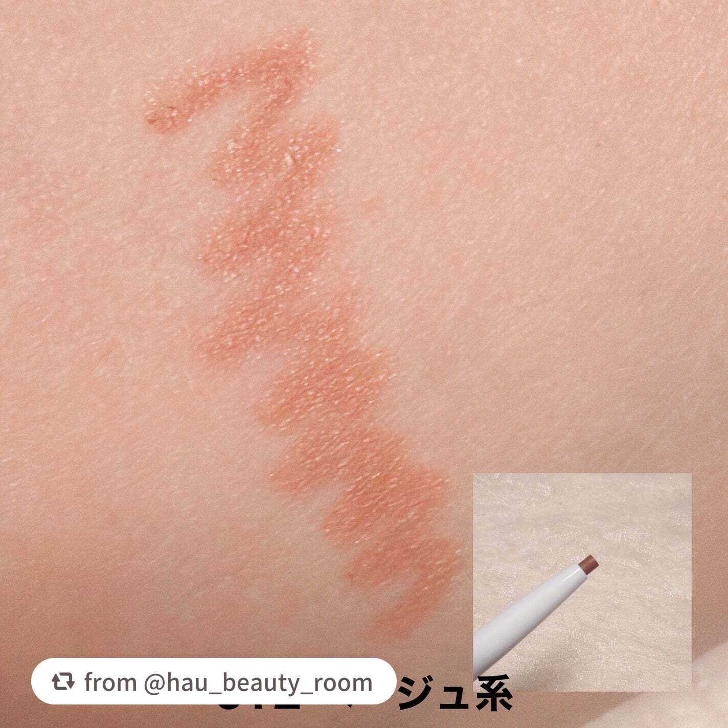 リップ ライナー/ちふれ/リップライナーを使ったクチコミ(5枚目)