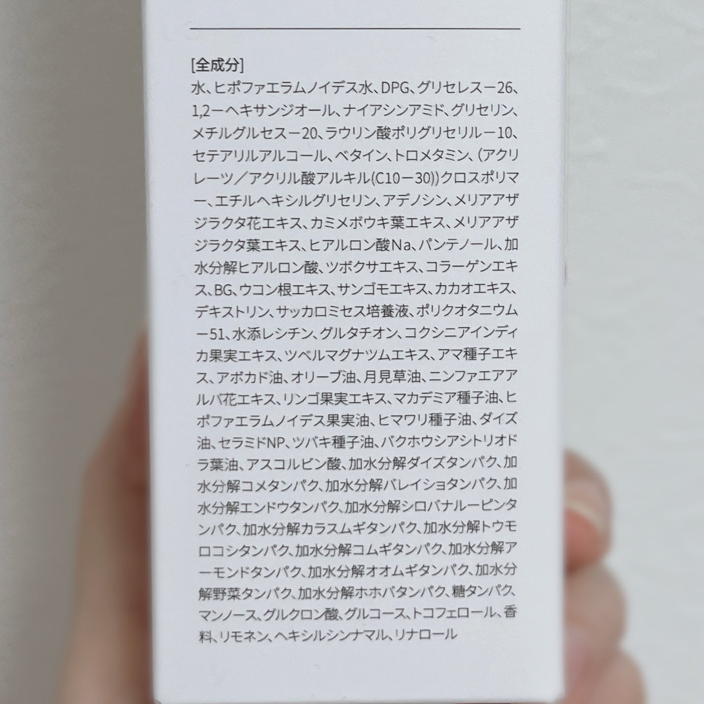 ビタトーニングセラムトナー/ダルバ/化粧水を使ったクチコミ(3枚目)