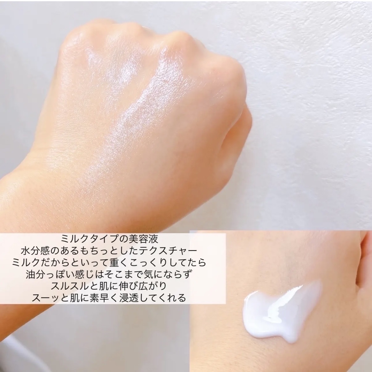 フォロバ100 🧚‍♀️ スキンケアマニア🍑のクチコミ「VT
リードルS PDRN+ セラム

VTさまからいただきました！

今回使ったアイテムは
.....」（3枚目）