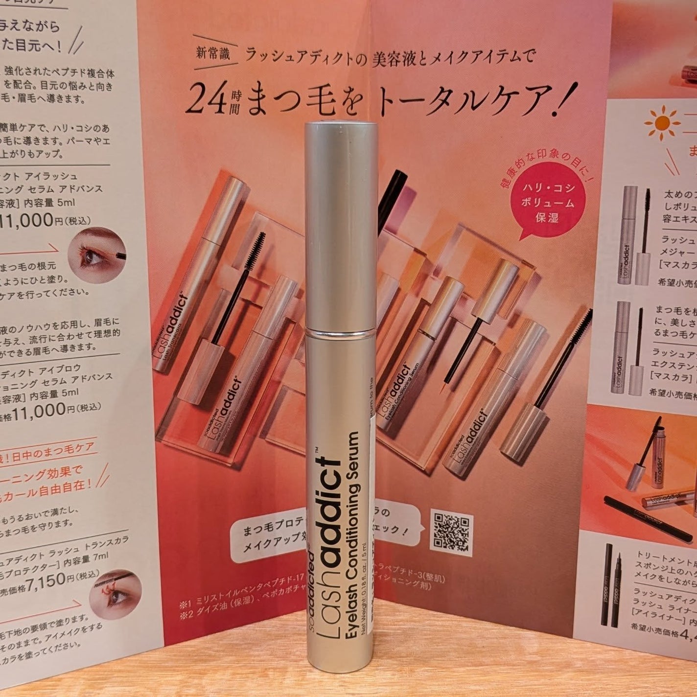 ラッシュアディクト アイラッシュ コンディショニング セラム アドバンス/soaddicted/まつげ美容液を使ったクチコミ(1枚目)