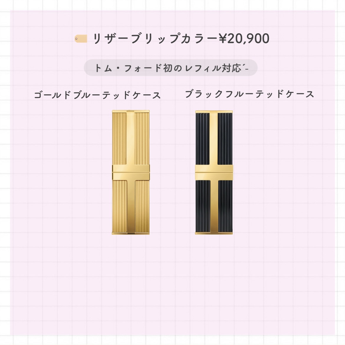 リザーブリップカラー/TOM FORD BEAUTY/口紅を使ったクチコミ（3枚目）