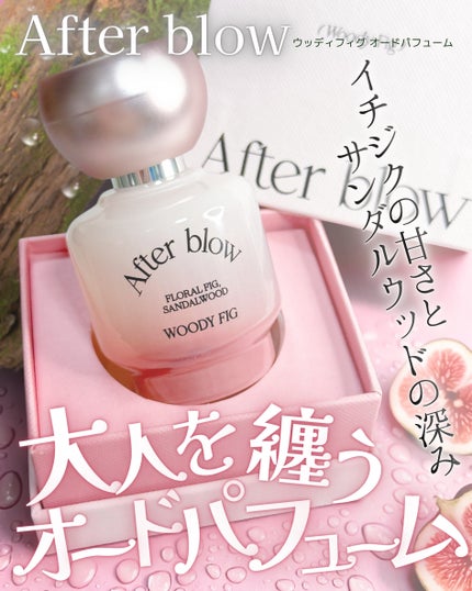 Eau De Perfume/After blow/香水(レディース)を使ったクチコミ(1枚目)