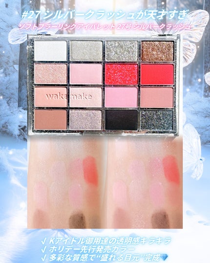 ウォータフルグロウティント/wakemake/リップティントを使ったクチコミ(3枚目)