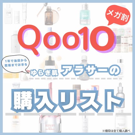 レチノショット 0.1/TOUT VERT/フェイスクリームを使ったクチコミ(1枚目)