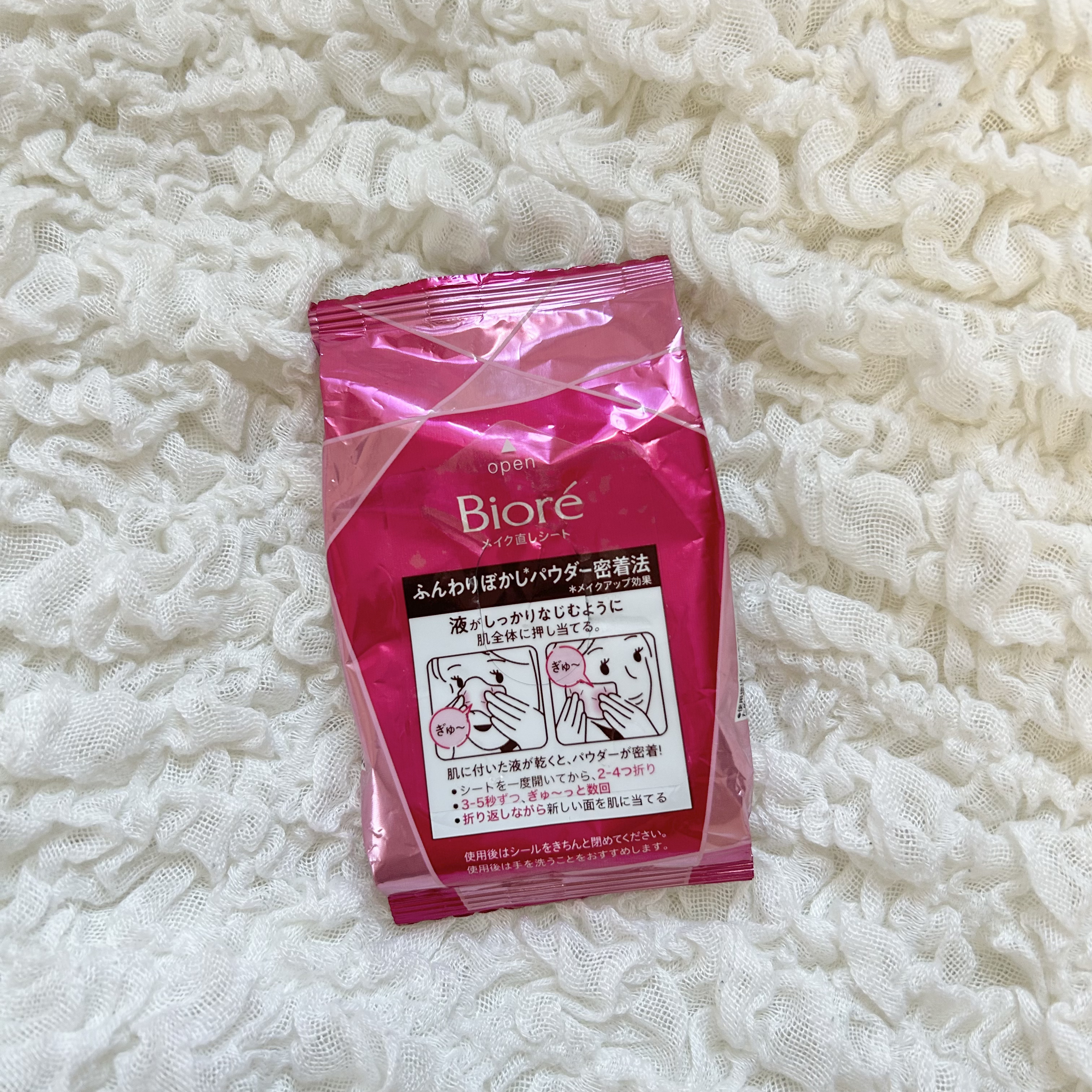 ビオレ メイク直しシート/ビオレ/フェイスシートを使ったクチコミ（1枚目）