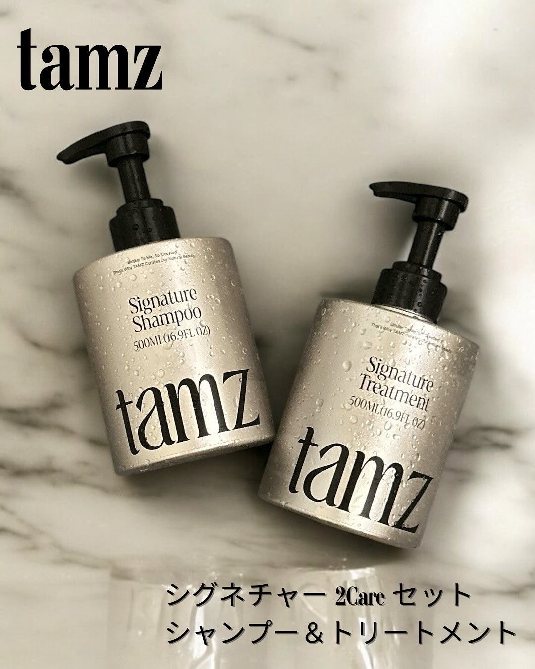 シグネチャー 2Care セット シャンプー&トリートメント メイ・エバーブルーム フレグランス
/tamz/市販シャンプーを使ったクチコミ(1枚目)