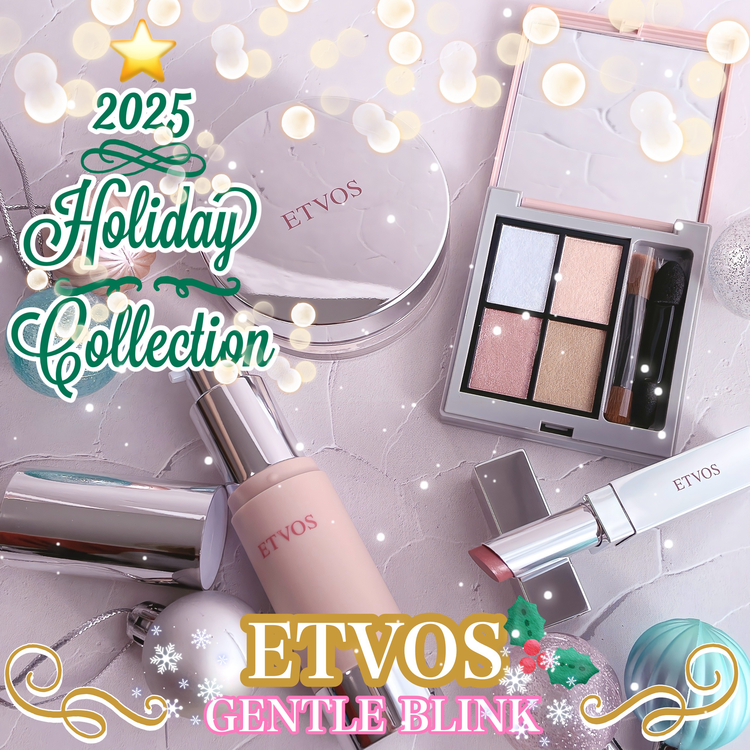 2025 ホリデーコフレ/エトヴォス/メイクアップキットを使ったクチコミ（1枚目）