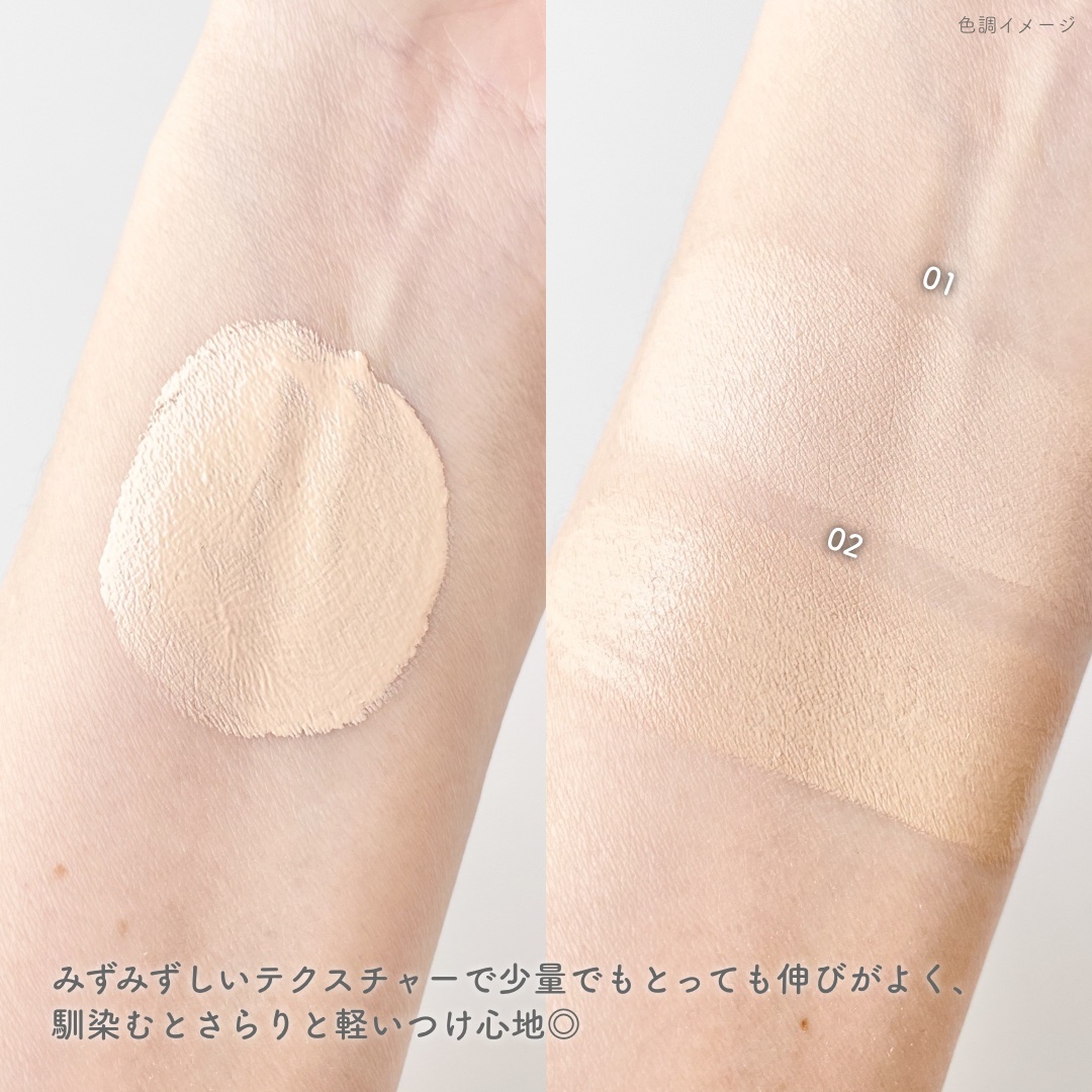 エアリーチェンジリキッド/KATE/リキッドファンデーションを使ったクチコミ（3枚目）