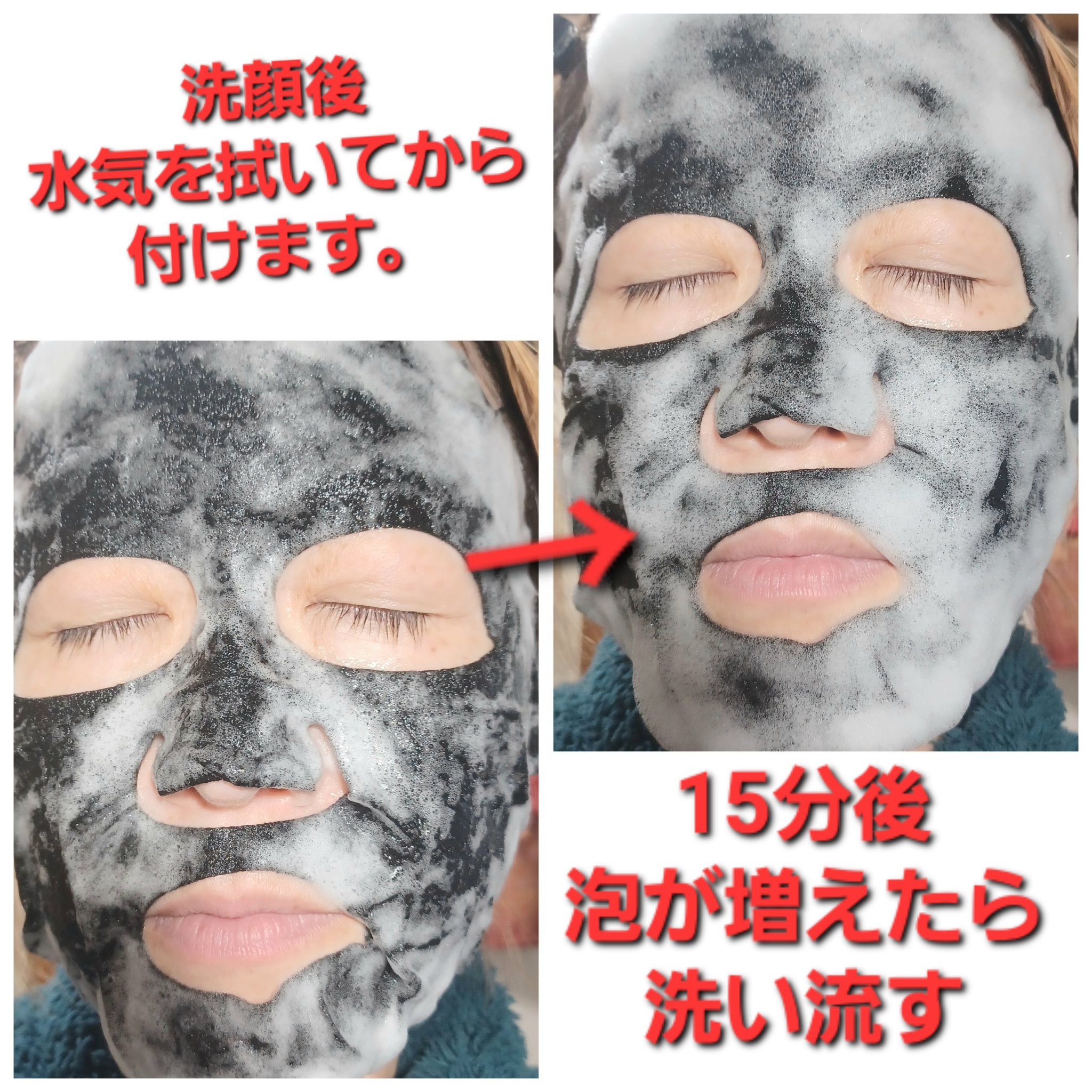 クリーンリセット スキントーニング バブルマスク/ByUR/洗い流すパック・マスクを使ったクチコミ（3枚目）