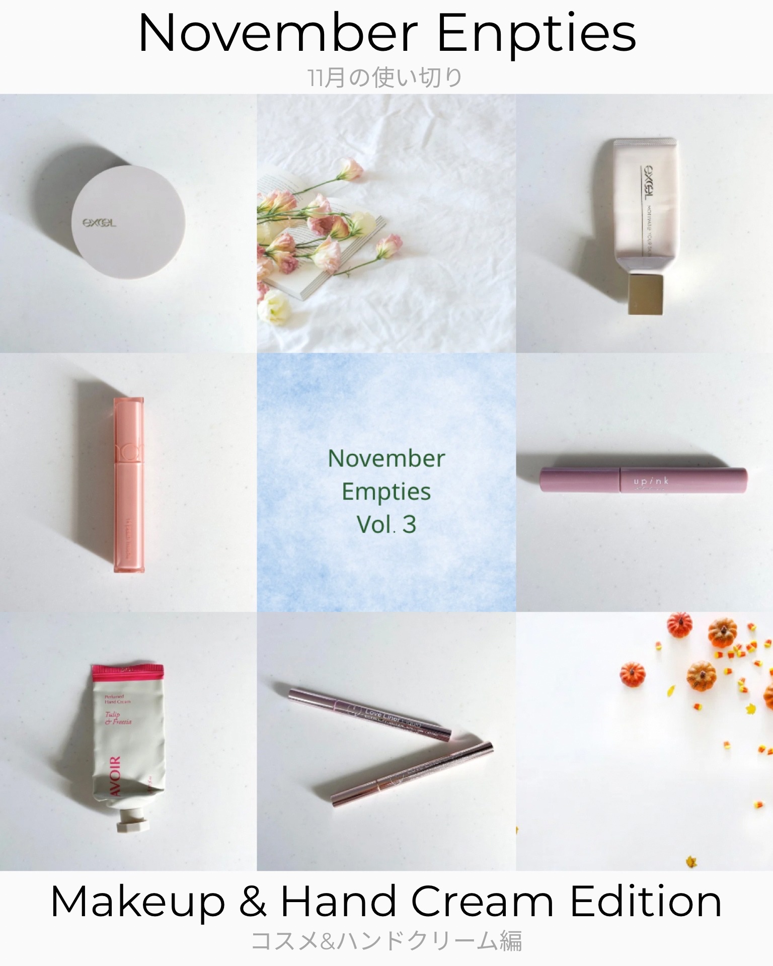 フェアリーカールマスカラ/upink/マスカラを使ったクチコミ（1枚目）