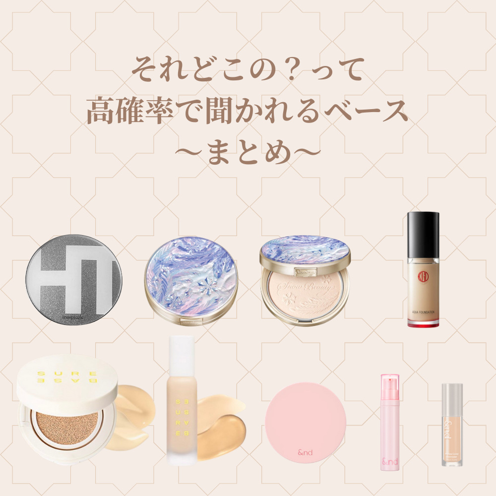 マイファンスィー アクアファンデーション/Koh Gen Do/リキッドファンデーションを使ったクチコミ（1枚目）