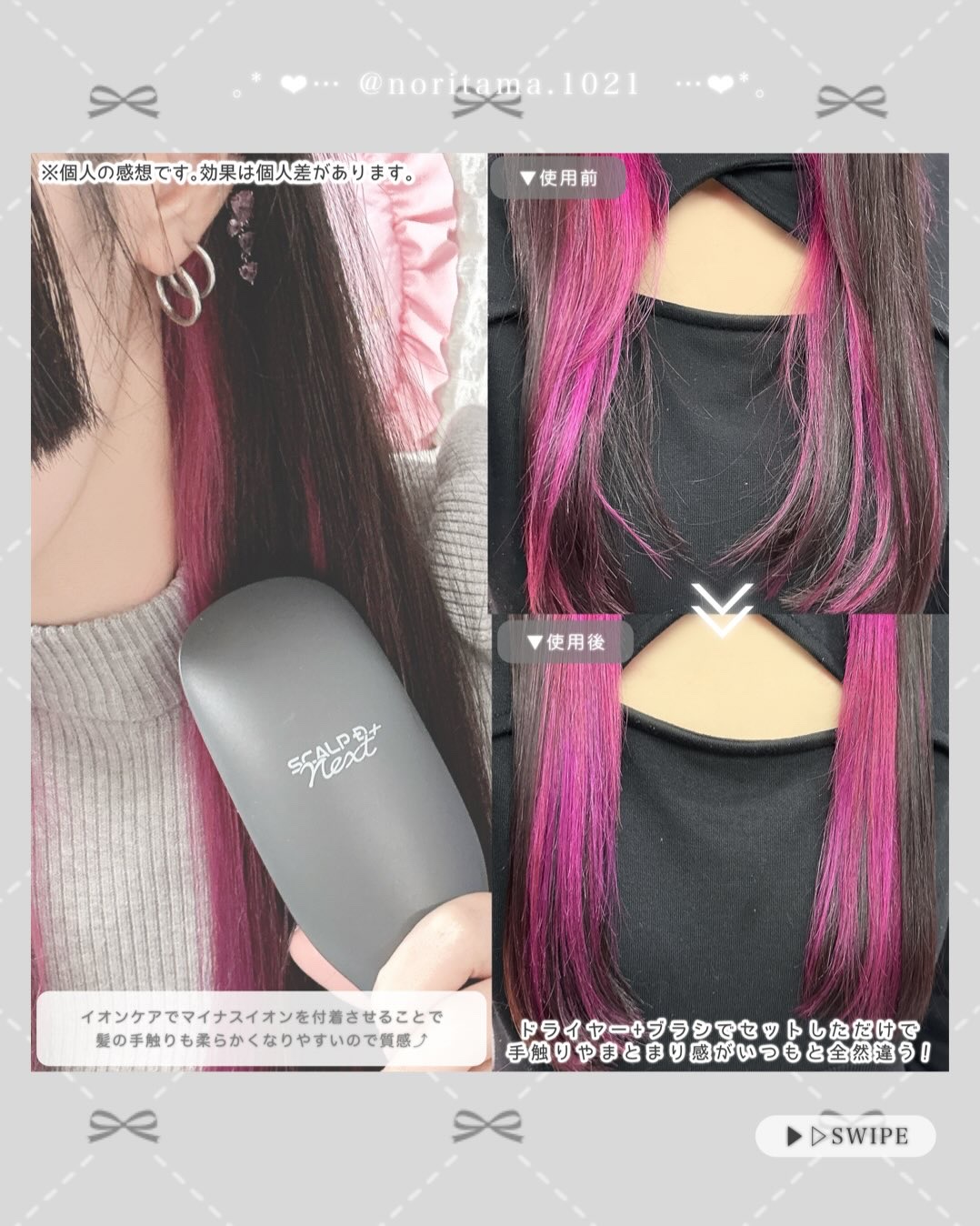 スカルプD ネクストプラス　スタイルエレブラシ/アンファー(スカルプD)/ヘッドマッサージャーを使ったクチコミ（3枚目）