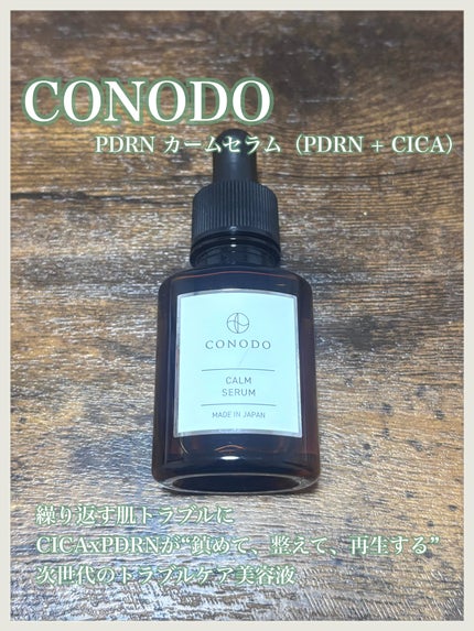 を使ったクチコミ(1枚目)