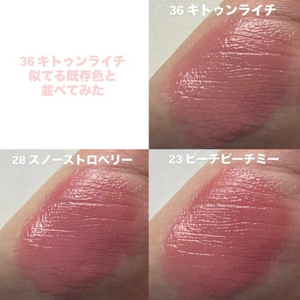 グラスティングカラーグロス/rom&nd/リップグロスを使ったクチコミ(6枚目)