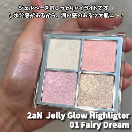 ベターミーアイパレット/2aN/マルチパレットを使ったクチコミ(6枚目)