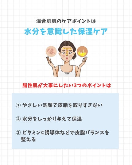 アネトス バランシング トリートメントクリーム/Anetos/フェイスクリームを使ったクチコミ(6枚目)