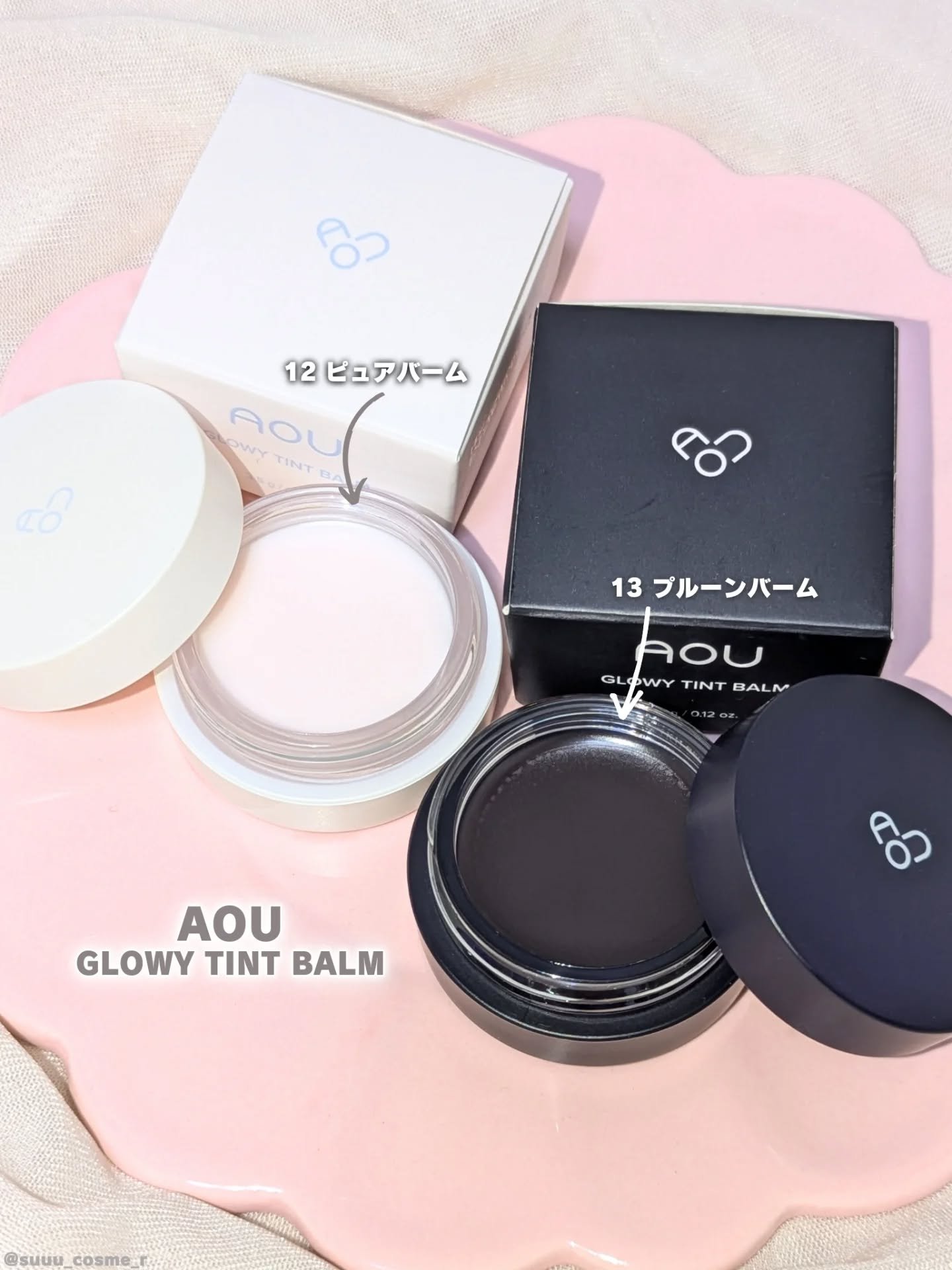 GLOWY TINT BALM/AOU/リップグロスを使ったクチコミ（1枚目）