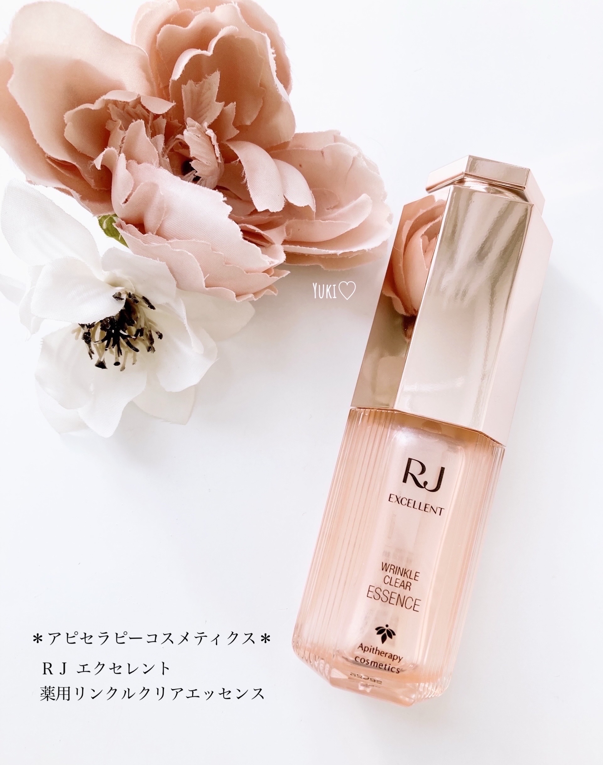 「アピセラピーコスメティクス」さまから
商品提供していただきました♡

\\ ふっくらやわらか♡//
＊アピセラピーコスメティクス＊
RJ エクセレント薬用リンクル
クリアエッセンス

ピンクゴールドのパケが
かわいらしく
高級感も感じるボ