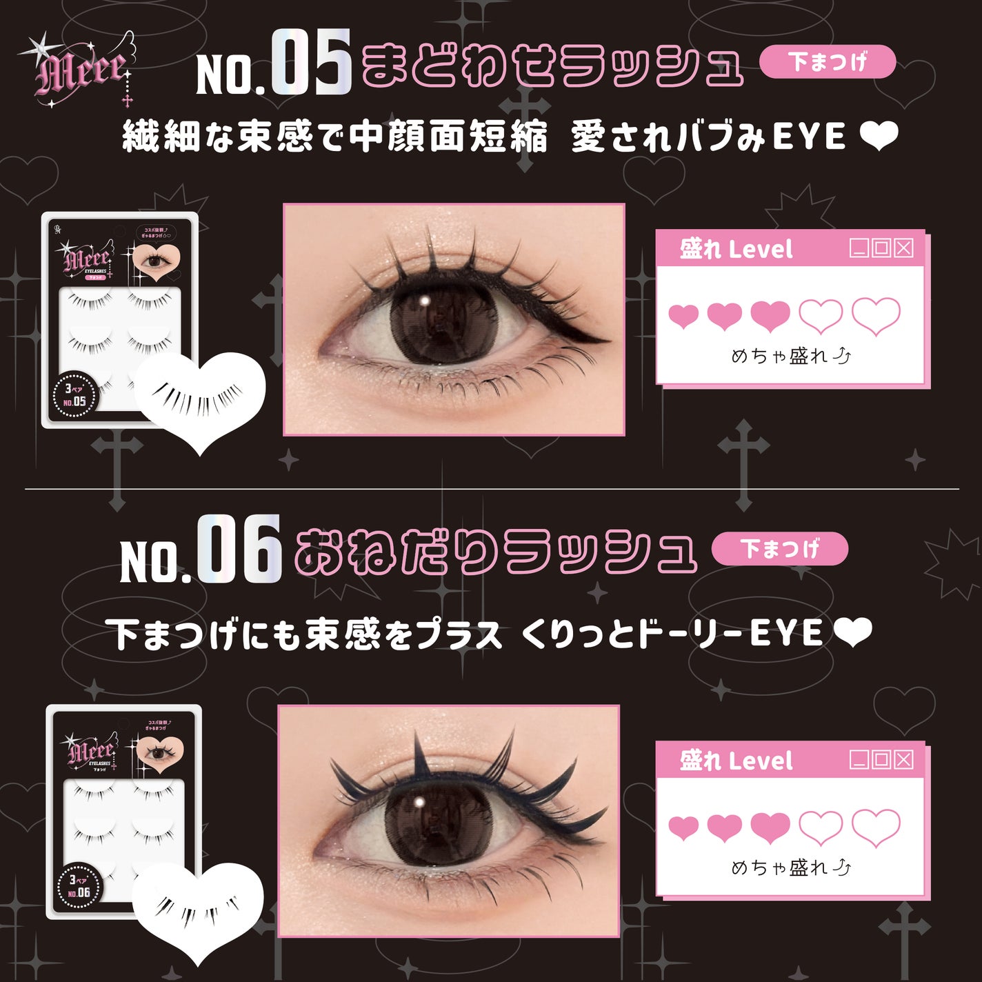 ビー・エヌ公式アカウント on LIPS 「カワイイ💖を激盛りしたい日ありませんか??推しライブ、デート、..」(4枚目)