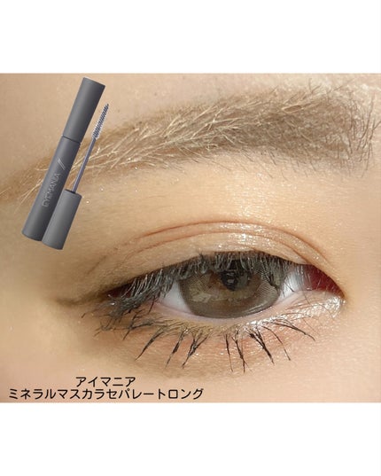 SAKI♡ on LIPS 「♡♡♡久しぶりのさきあいめいく〜❤︎ホリデーで購入して以来お..」(5枚目)