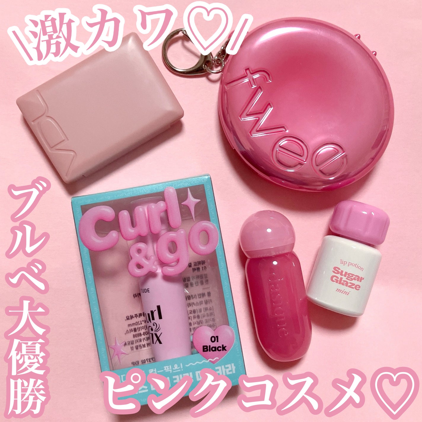 カールフィックスマスカラ/ETUDE/マスカラを使ったクチコミ(1枚目)