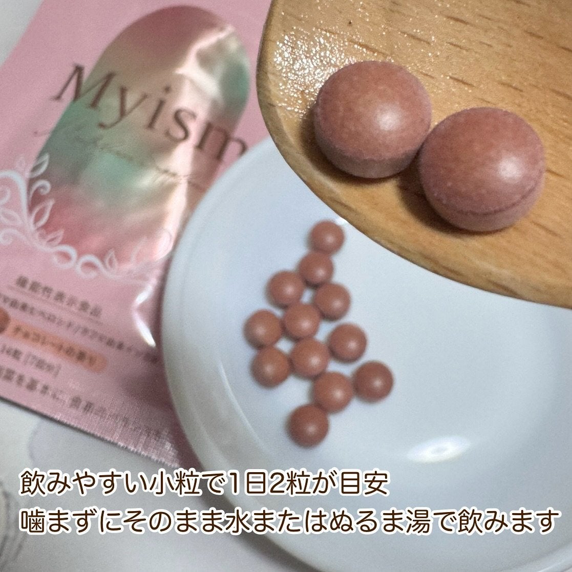 Myism メンタルケアサプリメント/Myism/健康サプリメントを使ったクチコミ(4枚目)