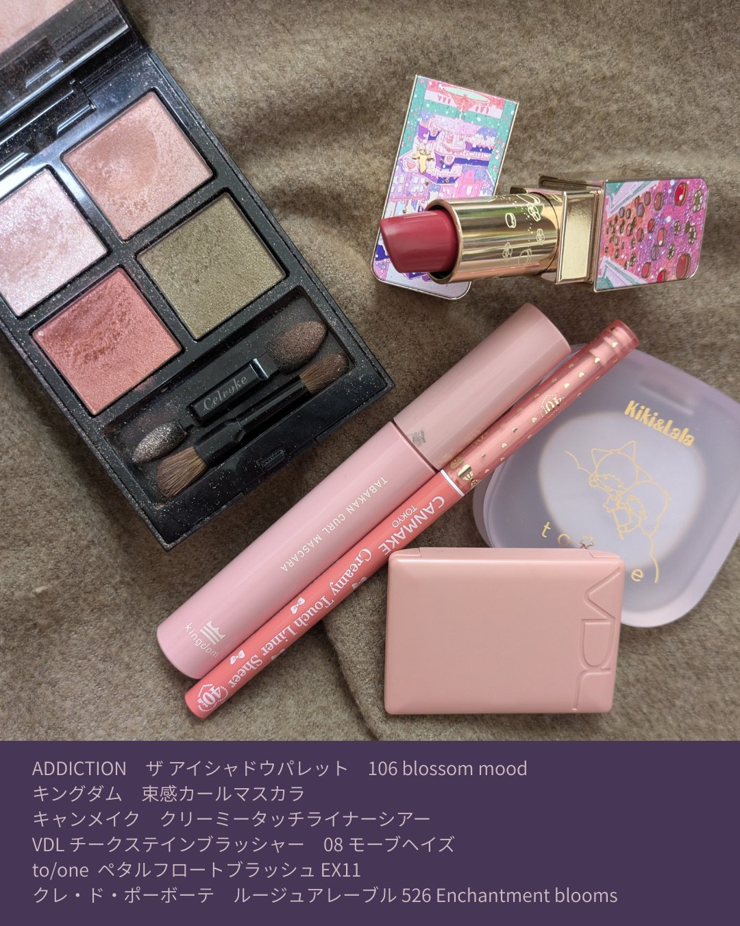 アディクション　ザ アイシャドウ パレット 106 Blossom Mood/ADDICTION/アイシャドウパレットを使ったクチコミ（2枚目）