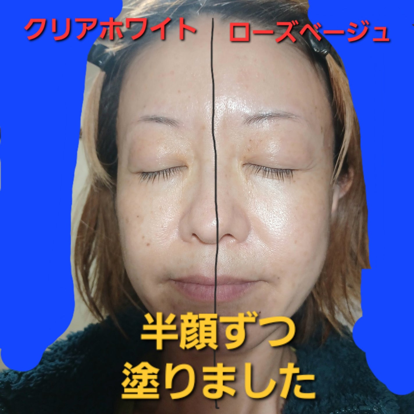 アンレーベル ラボ V トーンアップ UVセラム/unlabel/日焼け止めクリームを使ったクチコミ(5枚目)