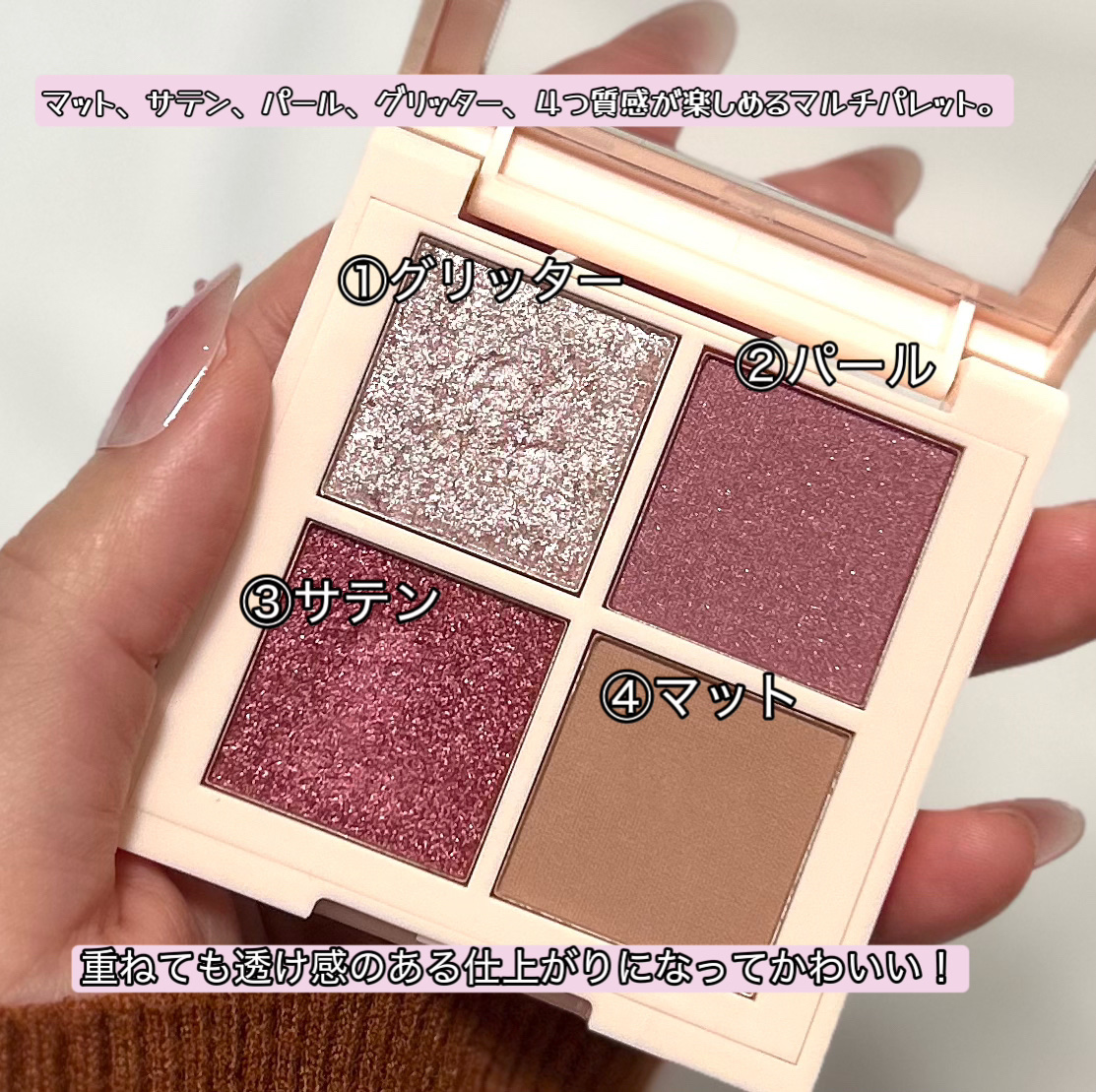 レブロン ダズル アイシャドウ クアッド/REVLON/アイシャドウパレットを使ったクチコミ（3枚目）