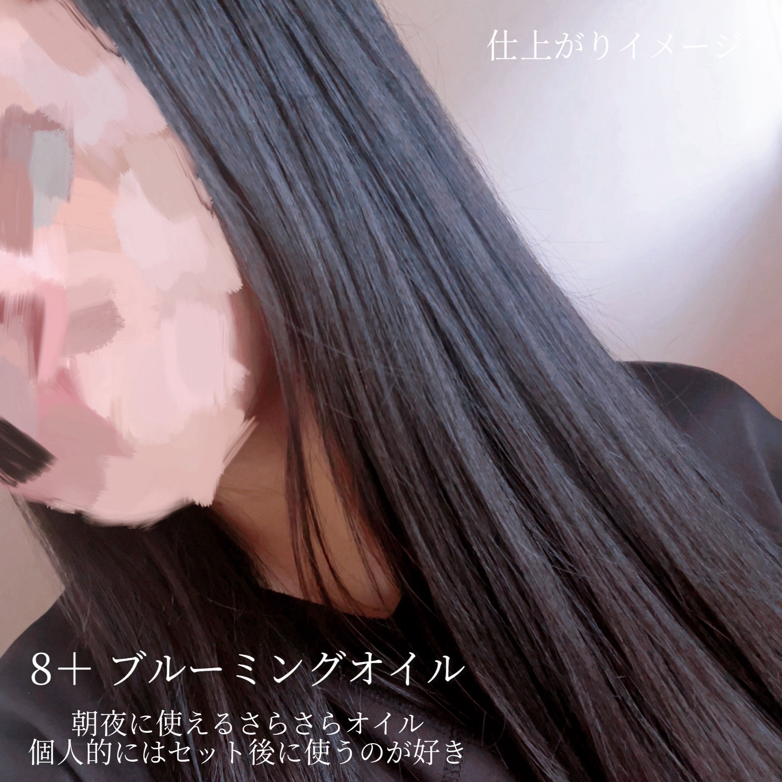 BnDアンダーアームクリーム(ボディクリーム)/BnD/デリケートゾーンケアを使ったクチコミ（3枚目）