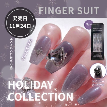 ネイルチップ(シールタイプ)/FINGER SUIT/ネイルチップ・パーツを使ったクチコミ(1枚目)