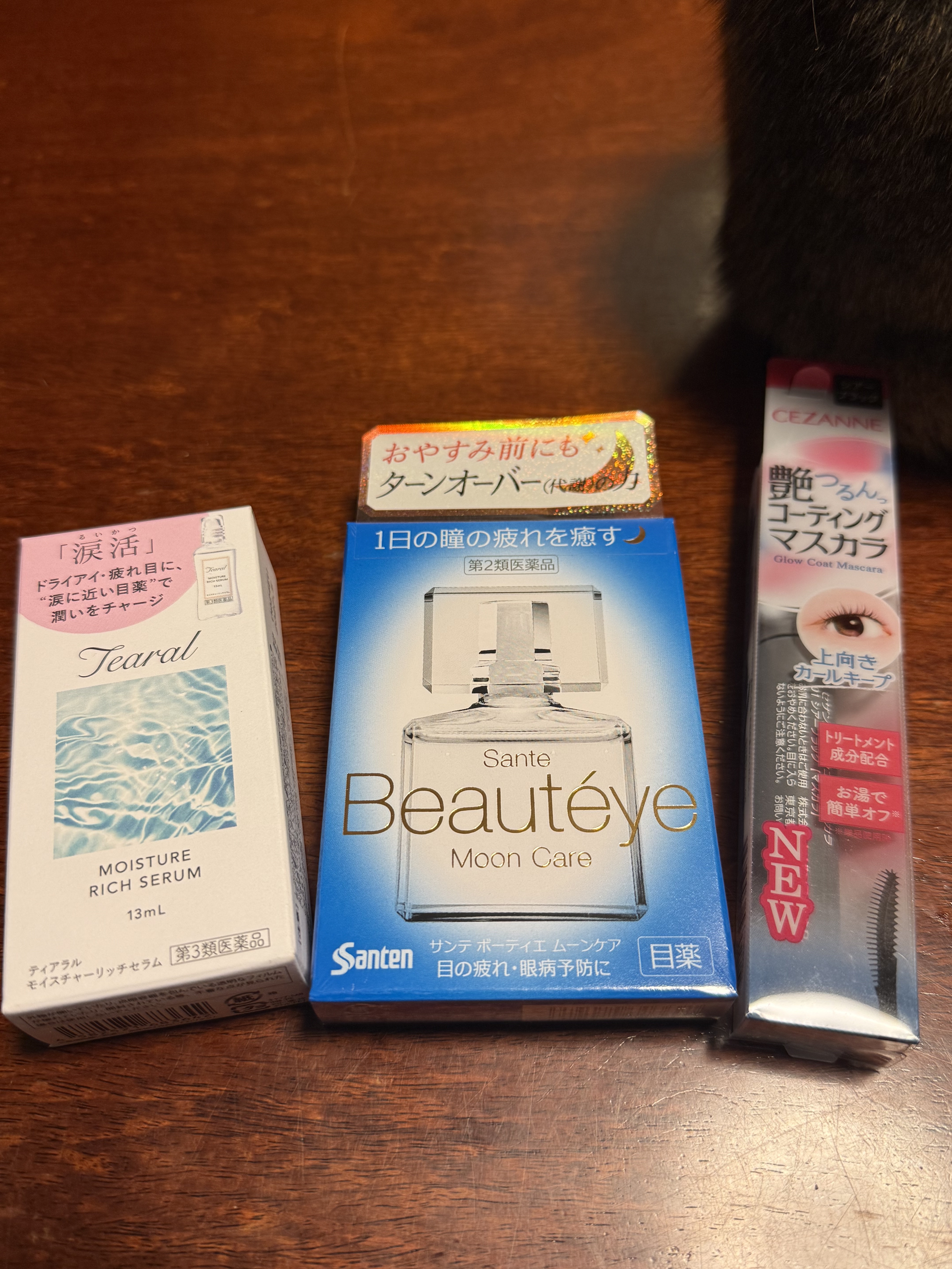 モイスチャーリッチセラム（医薬品） 13ml/Tearal/その他を使ったクチコミ（1枚目）