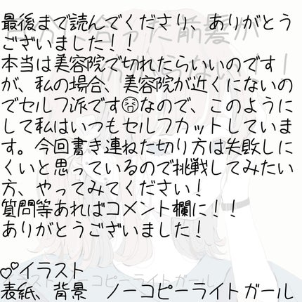 ゆるは on LIPS 「こんにちは~こんばんは~おはようございます~ゆるっと、ゆるはで..」(7枚目)