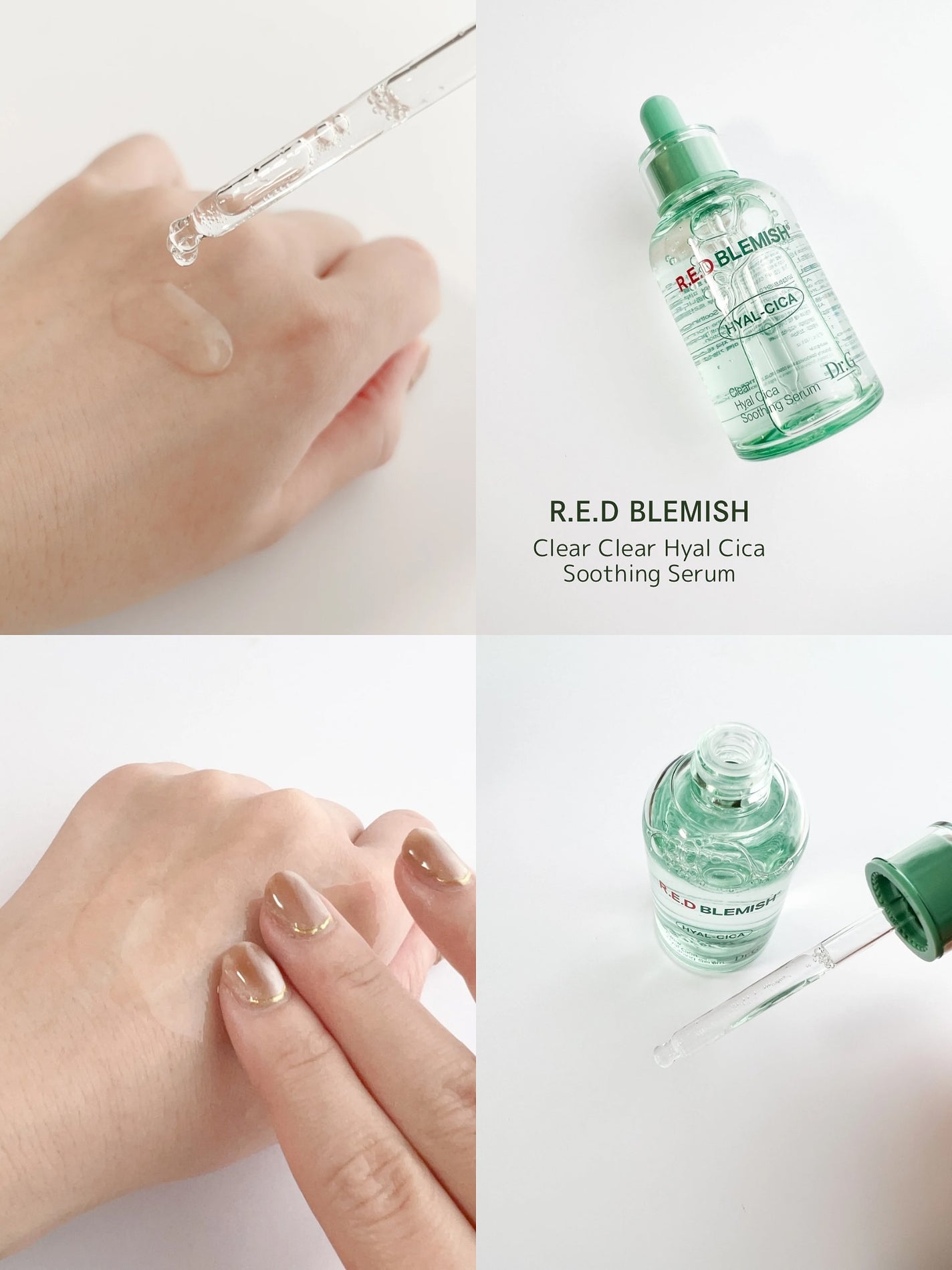 レッドブレミッシュ クリアスージングクリーム/Dr.G/フェイスクリームを使ったクチコミ(5枚目)