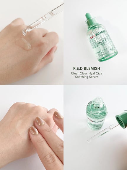 レッドブレミッシュ クリアスージングクリーム/Dr.G/フェイスクリームを使ったクチコミ(5枚目)