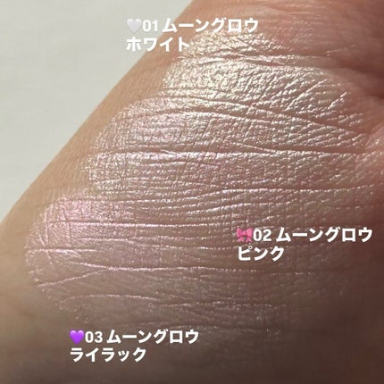 ムーングロウハイライター/キャンメイク/ハイライトを使ったクチコミ(6枚目)