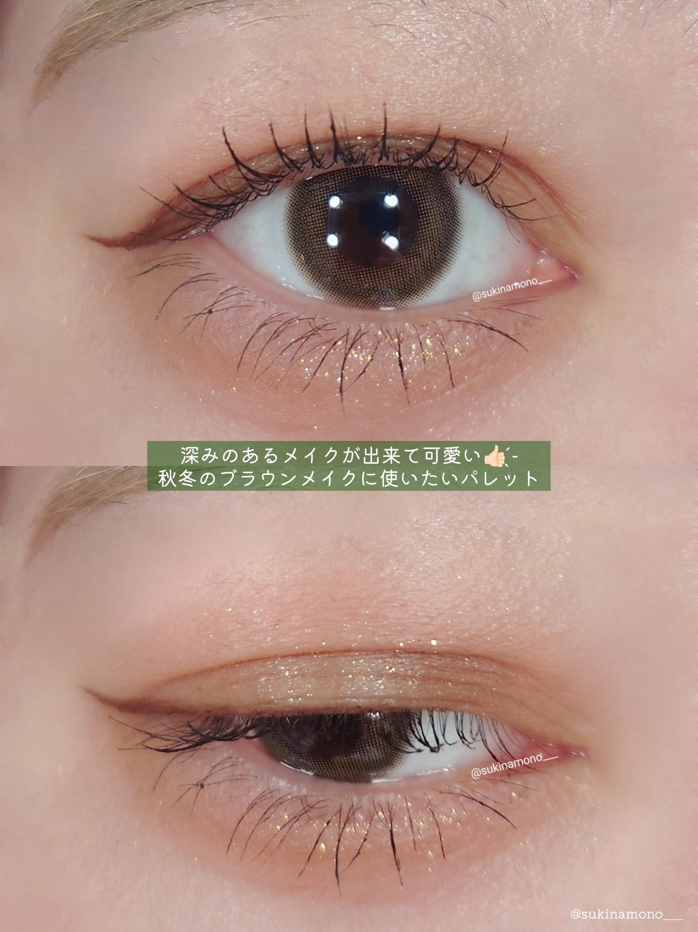 ライトオンアイズシャドウパレット/ルミル/アイシャドウパレットを使ったクチコミ(4枚目)