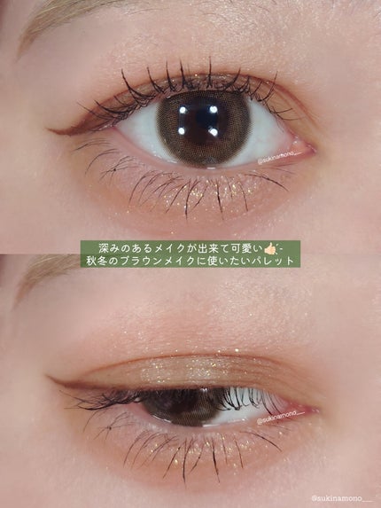 ライトオンアイズシャドウパレット/ルミル/アイシャドウパレットを使ったクチコミ(4枚目)