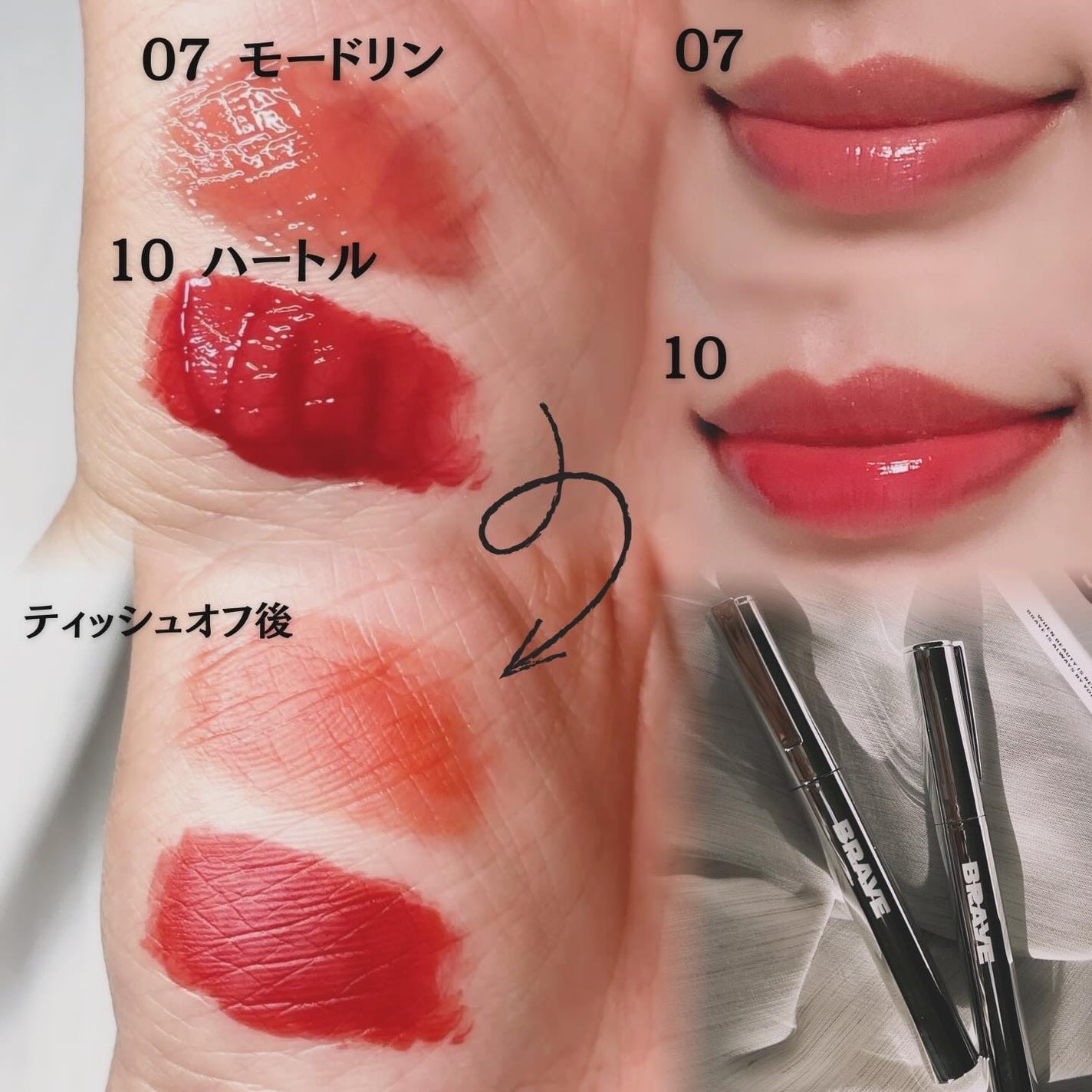 THIN GLOW TINT/BRAYE/口紅を使ったクチコミ(2枚目)