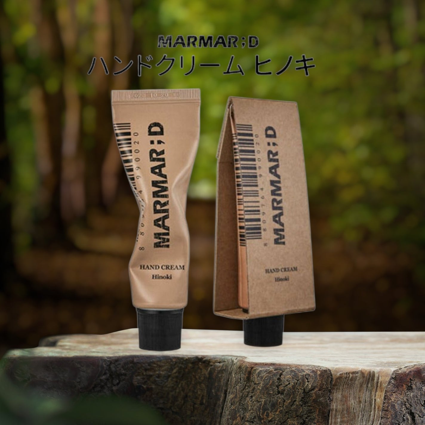 ハンドクリーム ヒノキ/MARMAR:D/ハンドクリームを使ったクチコミ(1枚目)