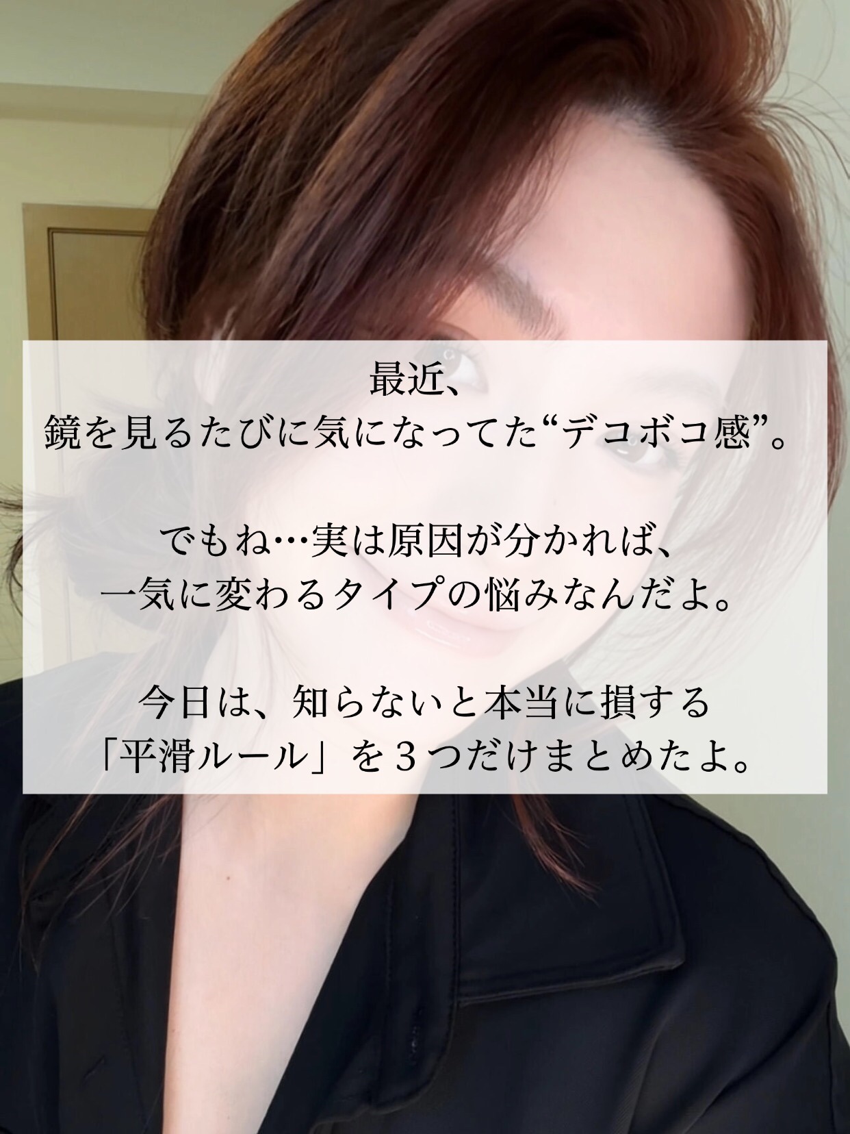 アネトス バランシング トリートメントクリーム/Anetos/フェイスクリームを使ったクチコミ（2枚目）