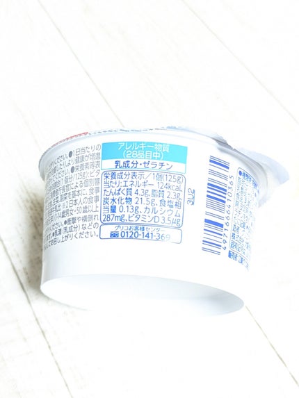 ヨーグルト/グリコ/ヨーグルトを使ったクチコミ(3枚目)