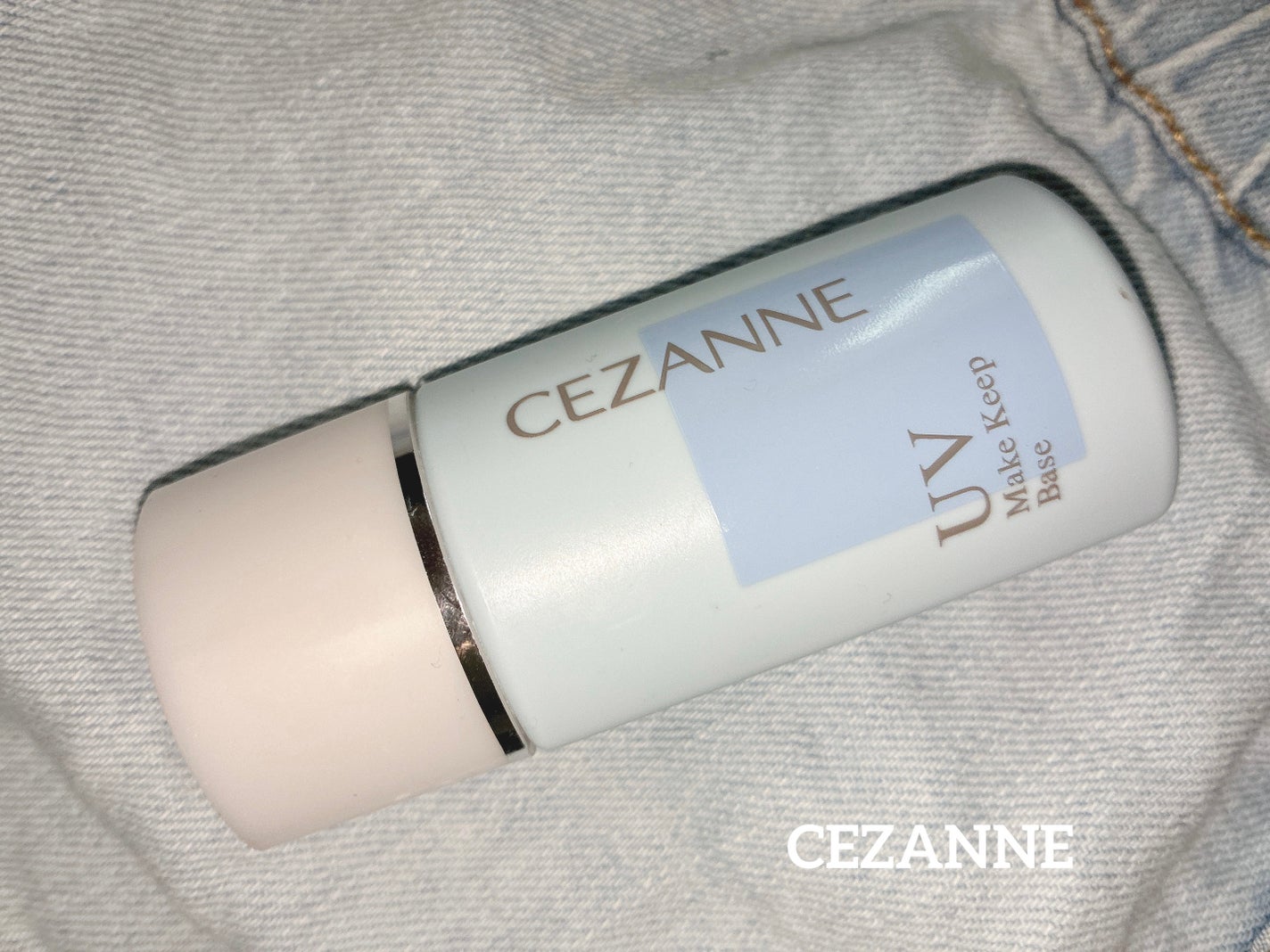 皮脂テカリ防止下地/CEZANNE/化粧下地を使ったクチコミ(1枚目)