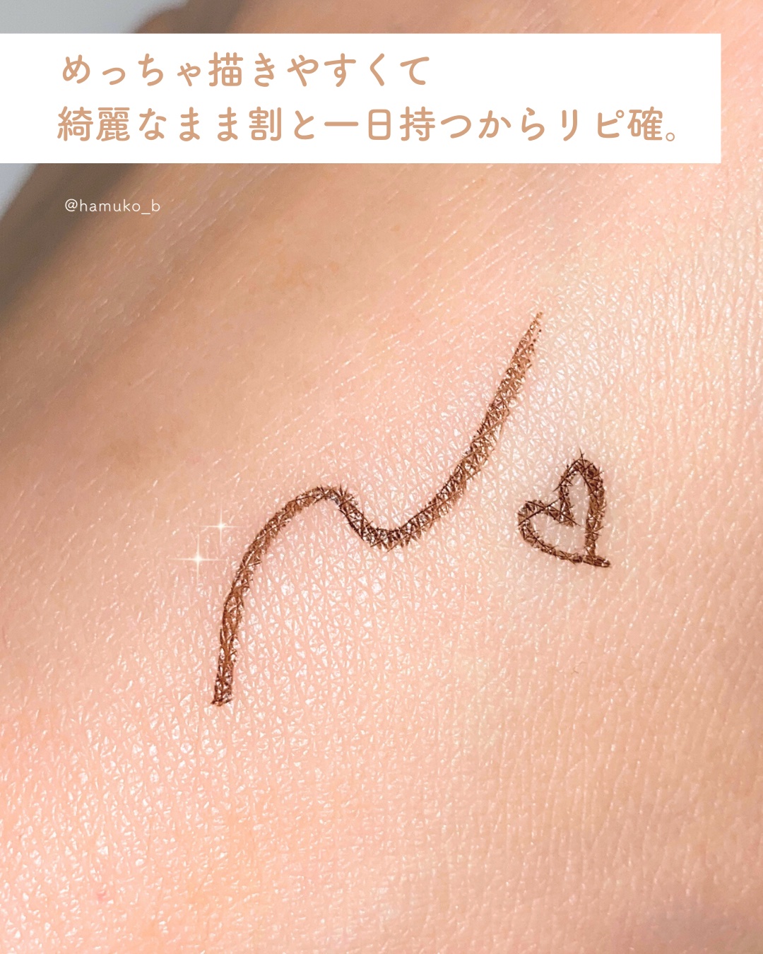 シルキーリキッドアイライナーWP/D-UP/リキッドアイライナーを使ったクチコミ（3枚目）