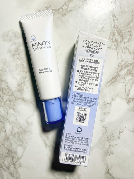 ミノン アミノモイスト ブライトニング モイストエッセンス/ミノン/美容液を使ったクチコミ(4枚目)