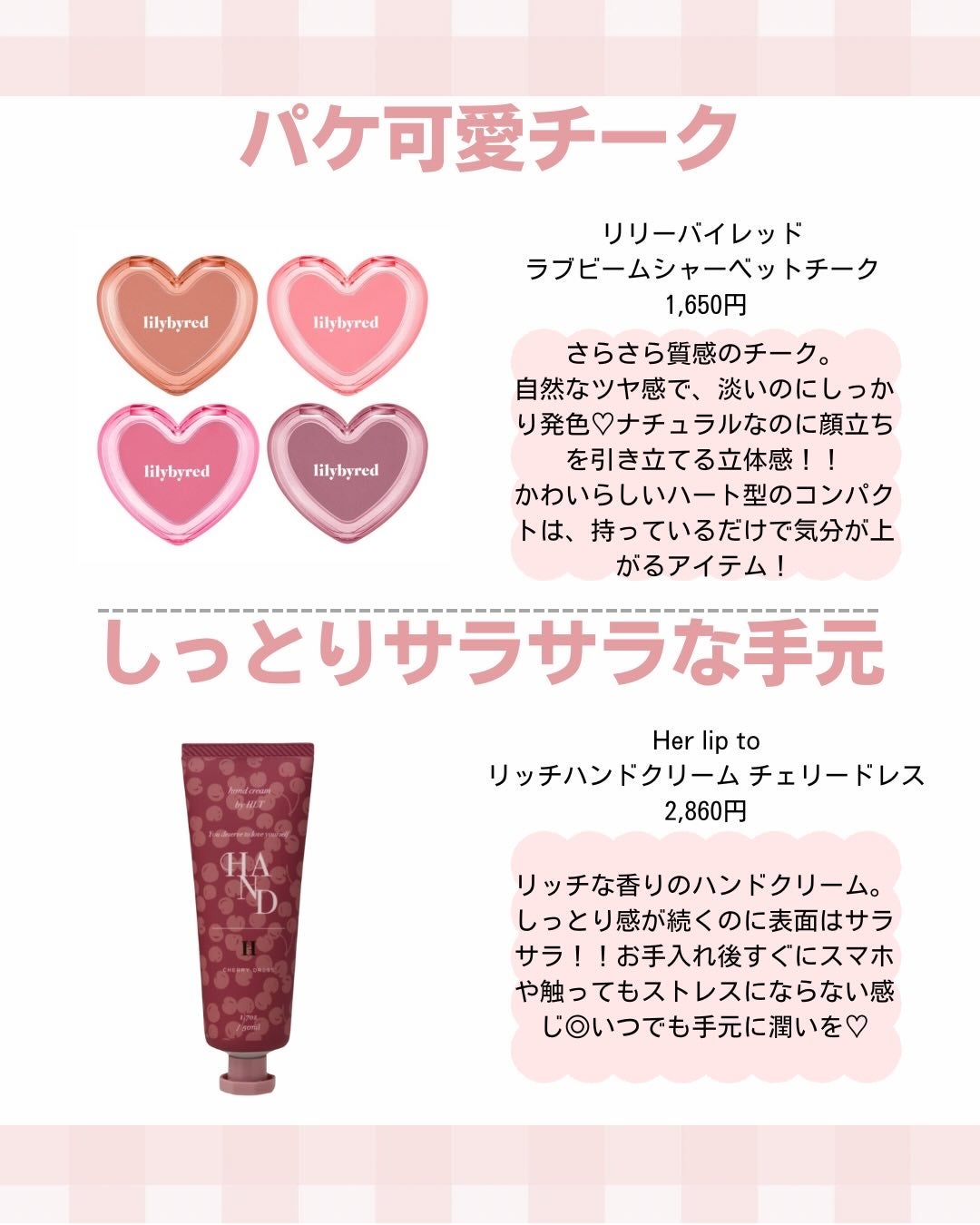 komako❤︎フォロバ100 on LIPS 「@komako_cosme⇦他の投稿もあげてます♡ーーーーーー..」(6枚目)