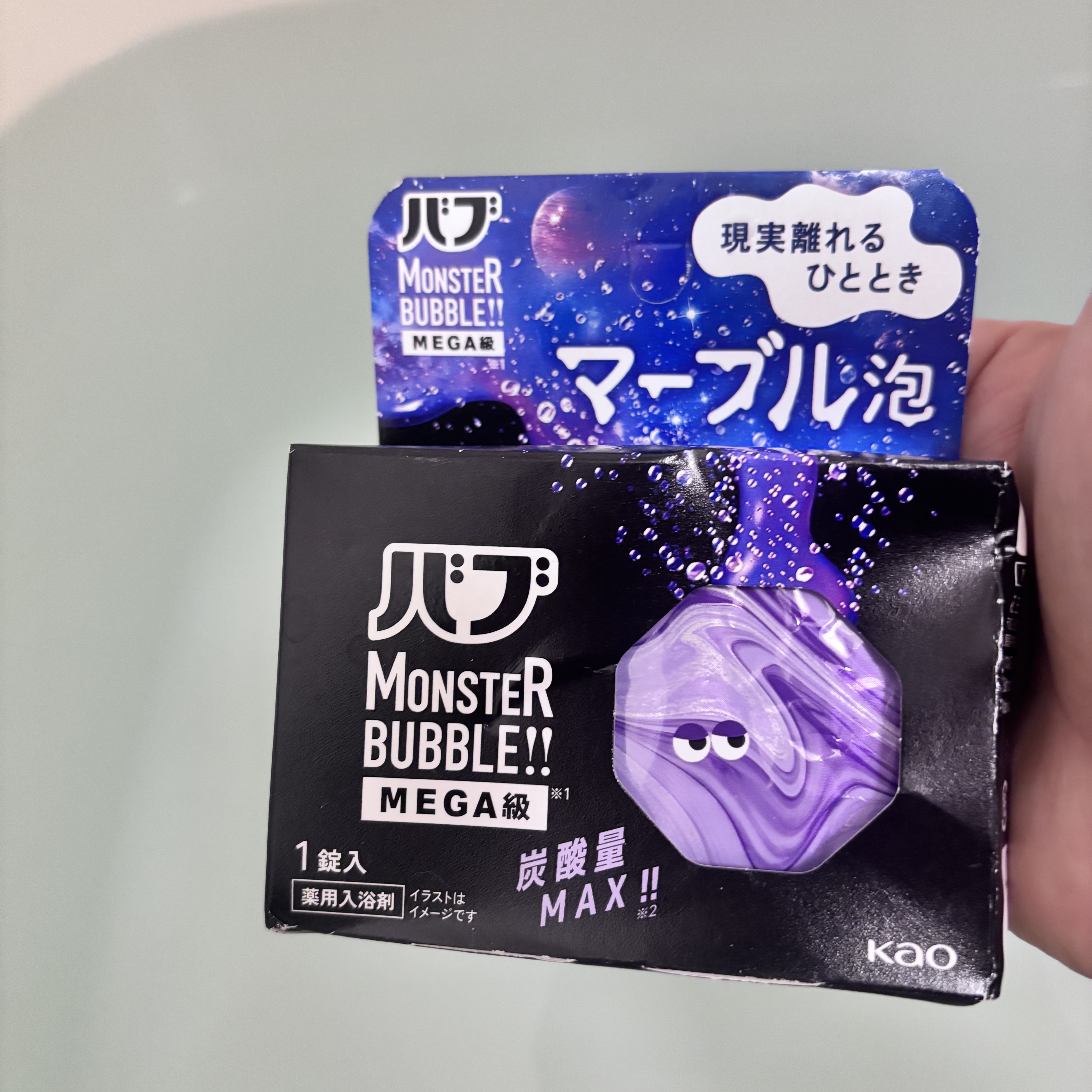 バブ モンスターバブルMEGA級 マーブル泡 ラベンダーカクテルの香り​ 1錠/バブ/炭酸系入浴剤を使ったクチコミ（1枚目）