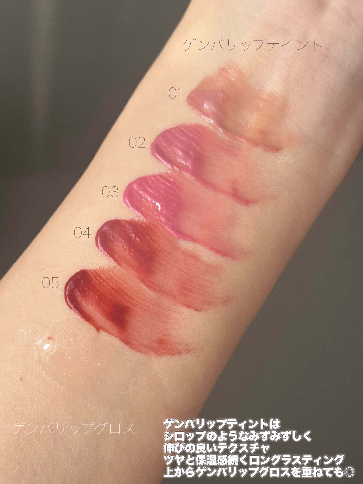 GENBALIP/Pyt/リップティントを使ったクチコミ(3枚目)