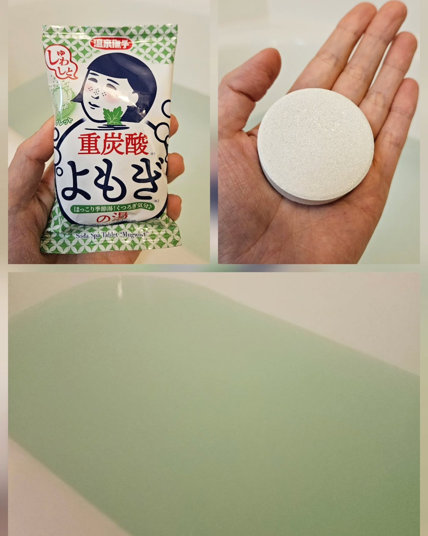 温泉撫子 重炭酸の湯 ゆず/温泉撫子/炭酸系入浴剤を使ったクチコミ(4枚目)